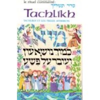 Tachlikh et les Treize Attributs